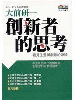 書本詳細資料