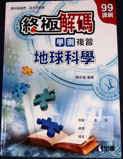 書本詳細資料