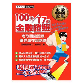 書本詳細資料