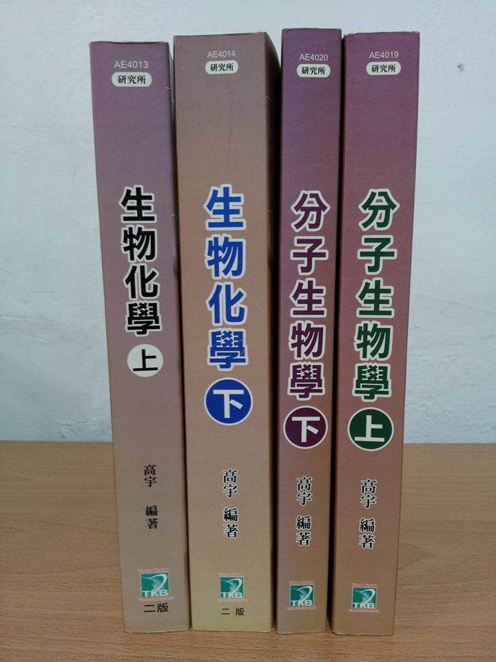 書本詳細資料