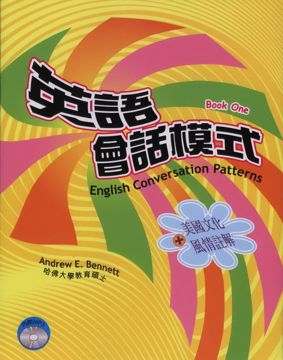 書本詳細資料