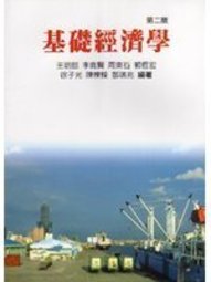 書本詳細資料