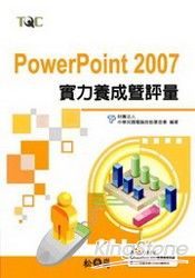 書本詳細資料