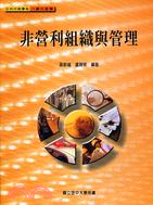 書本詳細資料
