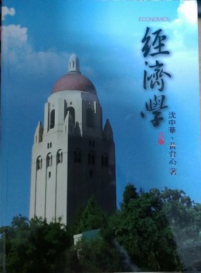 書本詳細資料