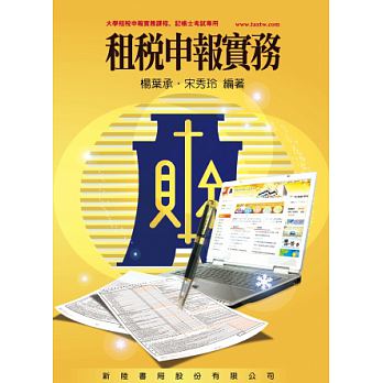 書本詳細資料