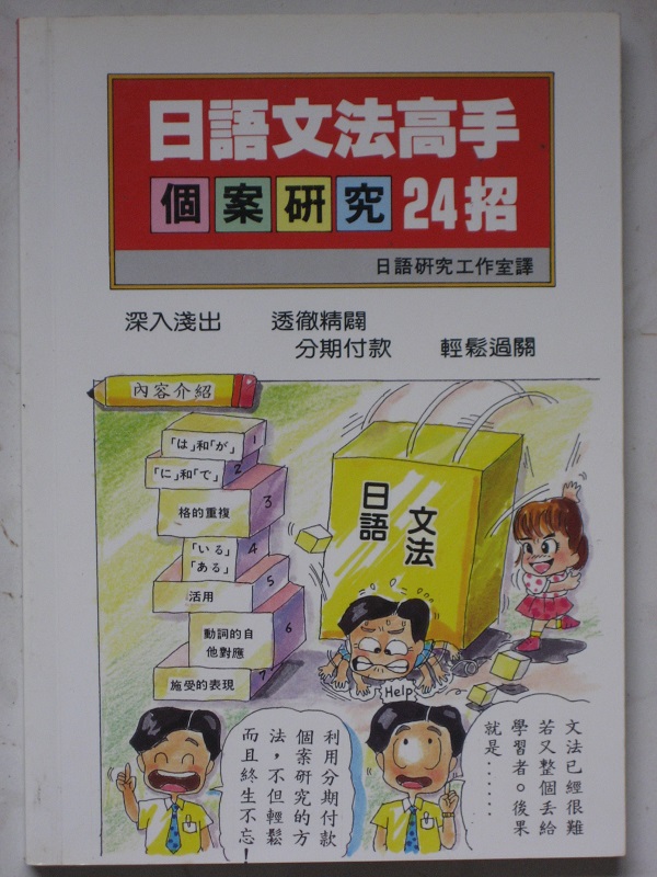 書本詳細資料