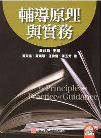 書本詳細資料