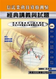 書本詳細資料