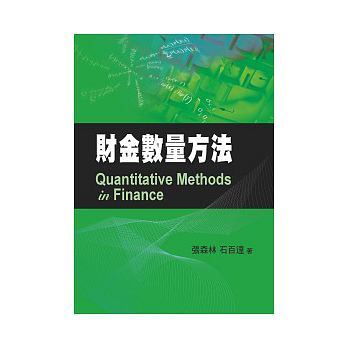 書本詳細資料
