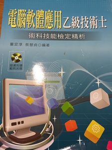 書本詳細資料