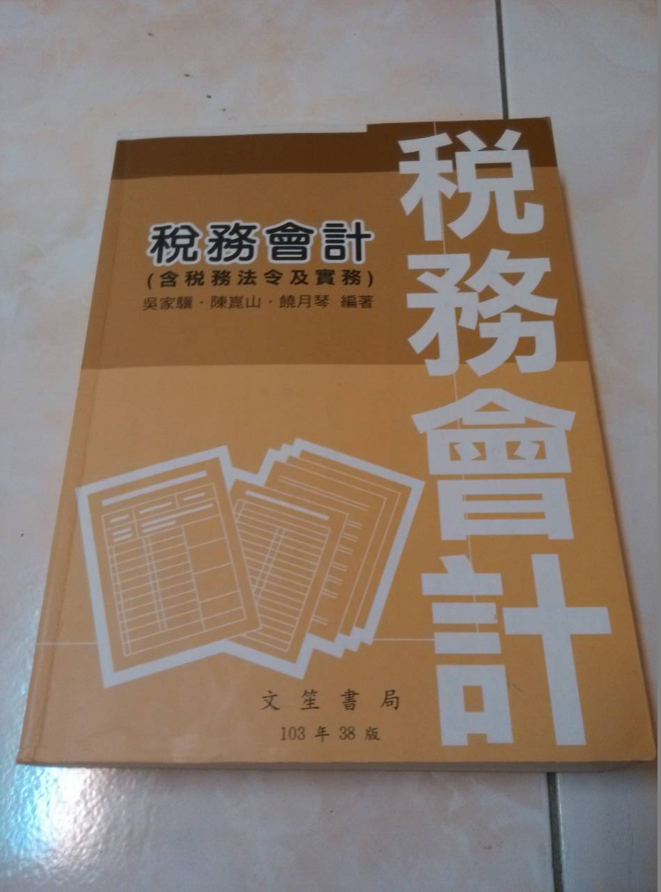 書本詳細資料