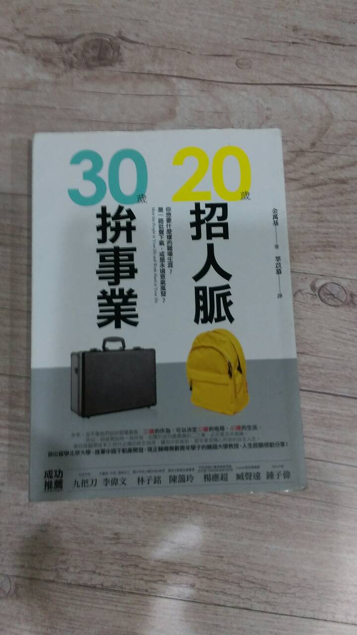 書本詳細資料