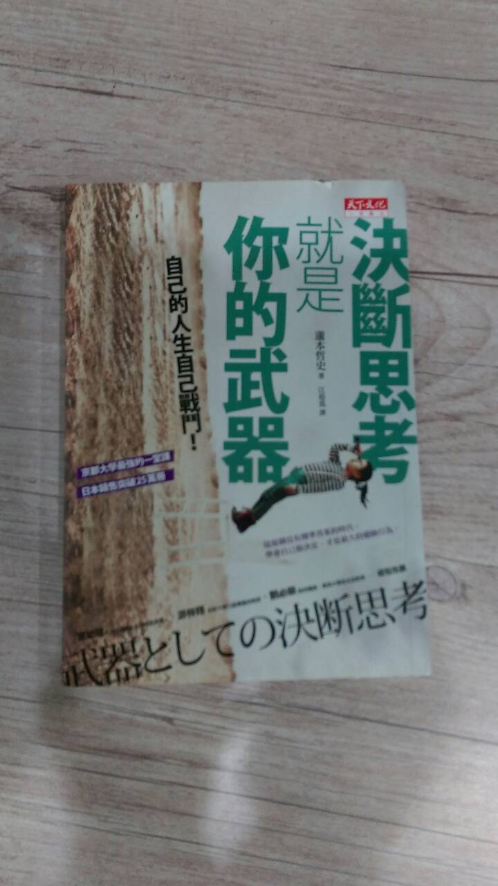 書本詳細資料