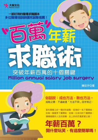 書本詳細資料