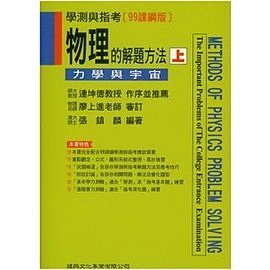 書本詳細資料