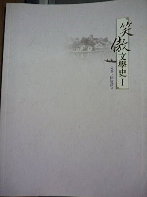 書本詳細資料