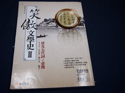 書本詳細資料