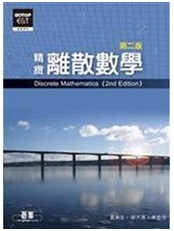 書本詳細資料