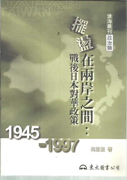 書本詳細資料