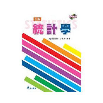 書本詳細資料