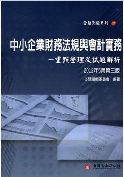 書本詳細資料