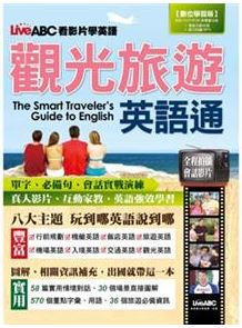 書本詳細資料