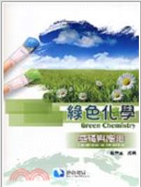 書本詳細資料