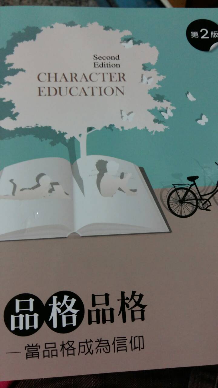 書本詳細資料