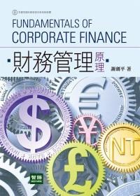 書本詳細資料