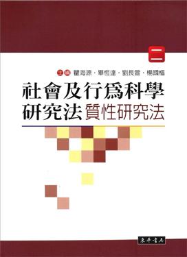 書本詳細資料