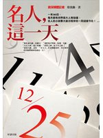 書本詳細資料