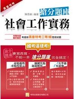 書本詳細資料