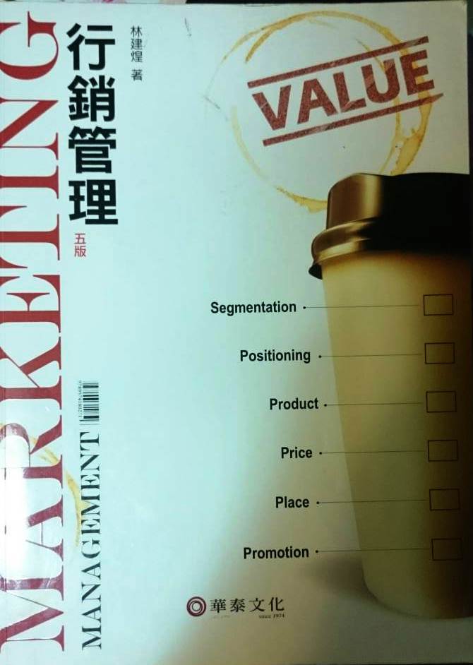 書本詳細資料
