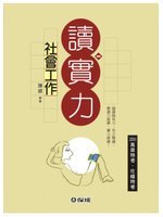 書本詳細資料