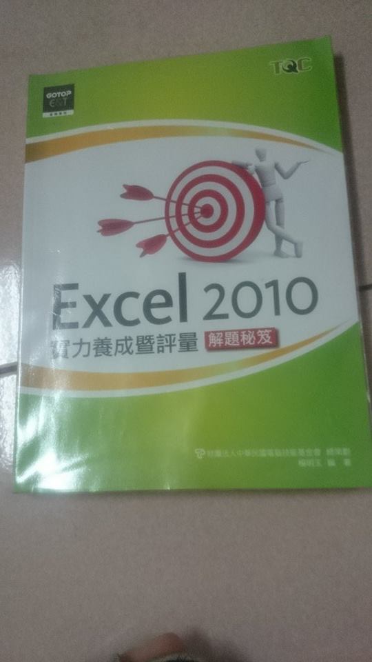 書本詳細資料