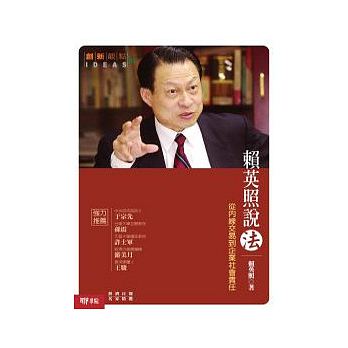 書本詳細資料