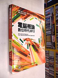 書本詳細資料