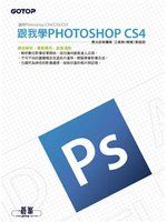 跟我學Photoshop CS4 詳細資料