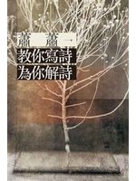 書本詳細資料