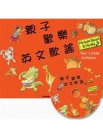 親子歡樂英文歌謠(1書1CD) 詳細資料