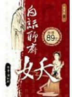 書本詳細資料