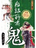 書本詳細資料