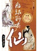 書本詳細資料