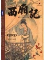 書本詳細資料