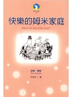 書本詳細資料