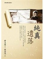 書本詳細資料