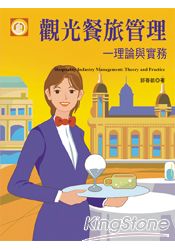 書本詳細資料