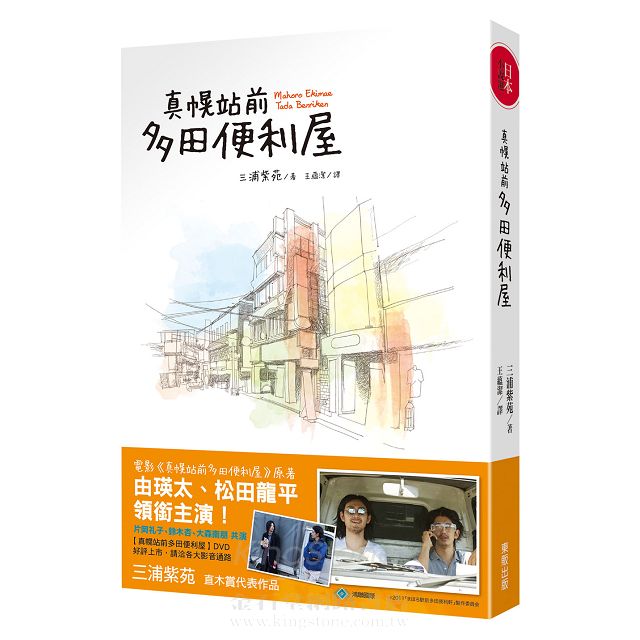 書本詳細資料