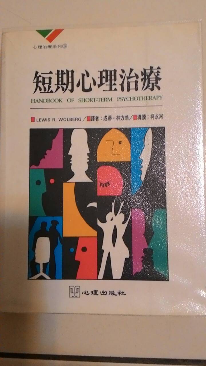 書本詳細資料